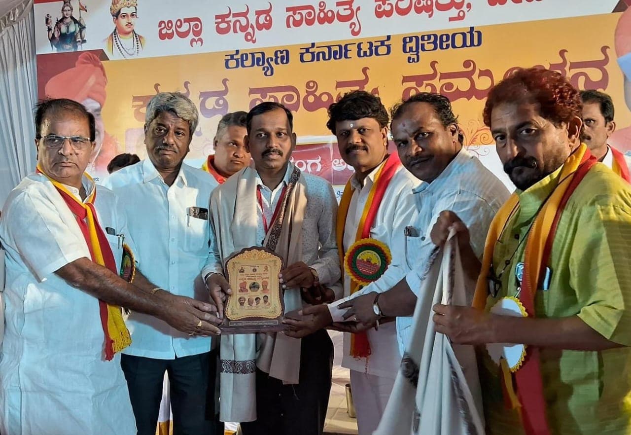 Felicitation of Award recieved on Karnataka Rajyotsava