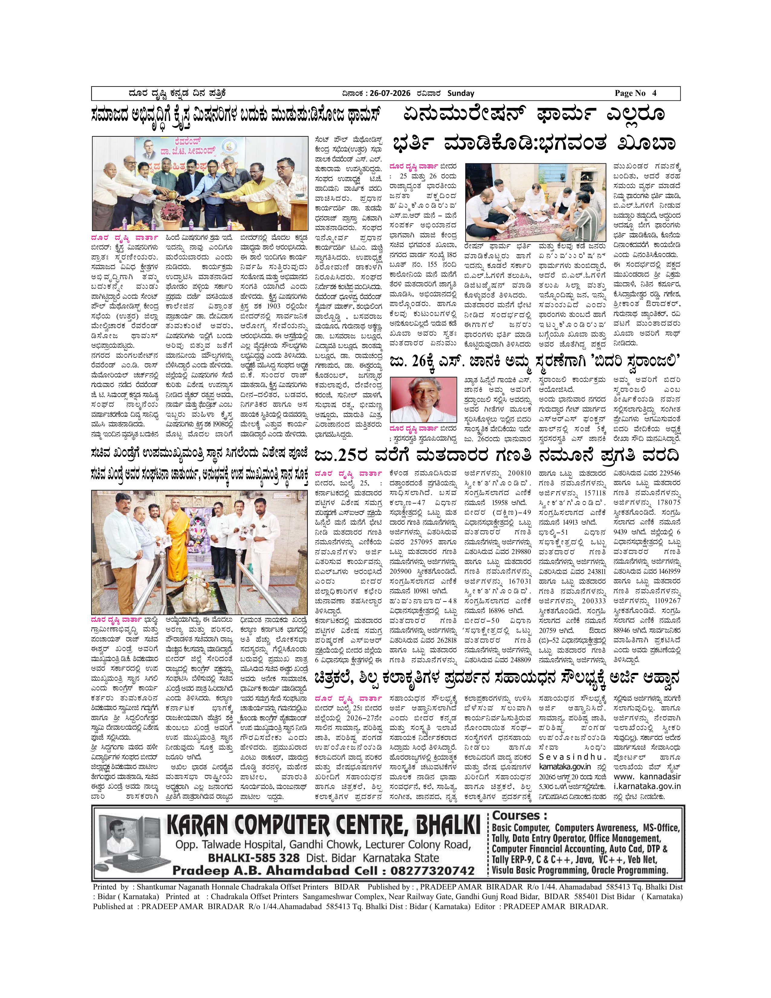 Page 4