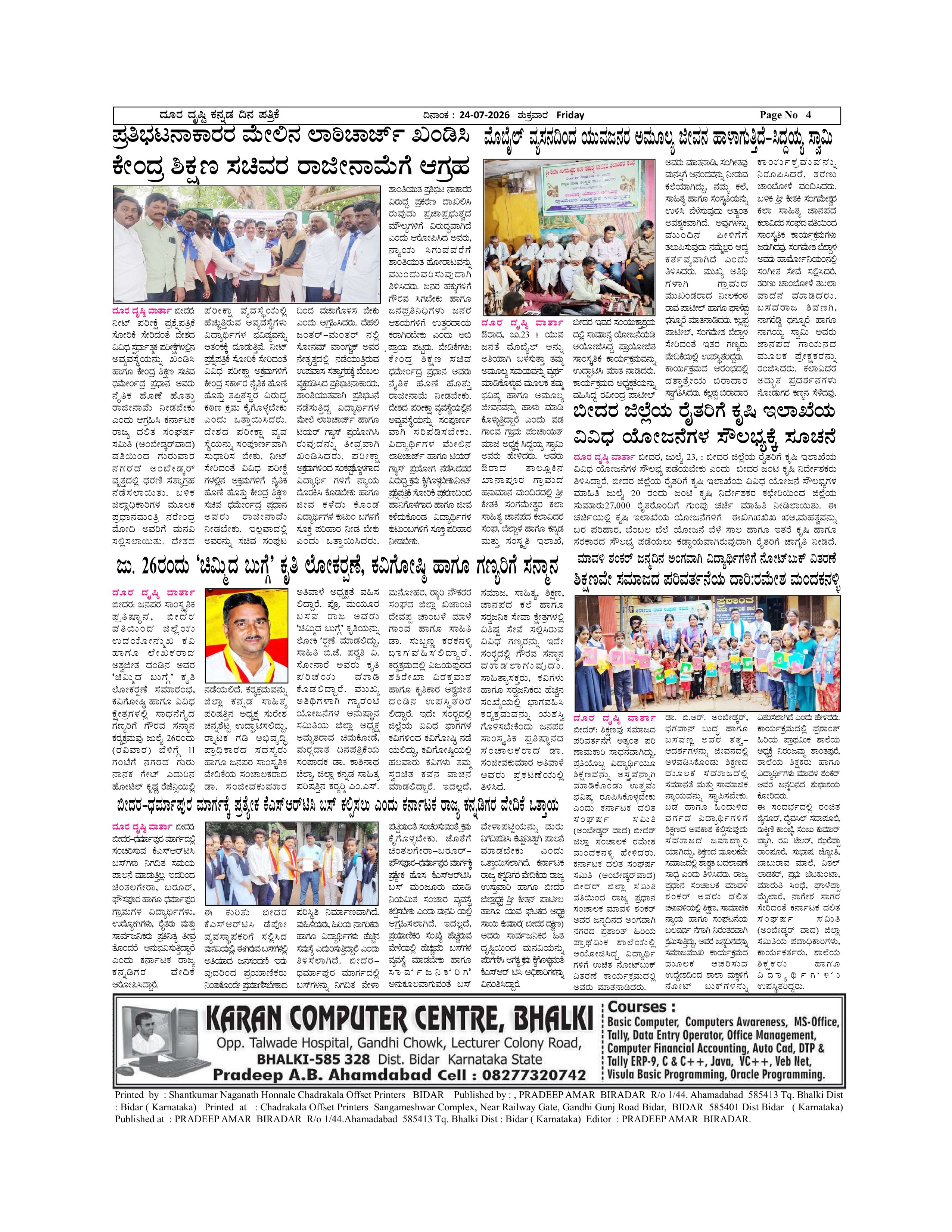 Page 4