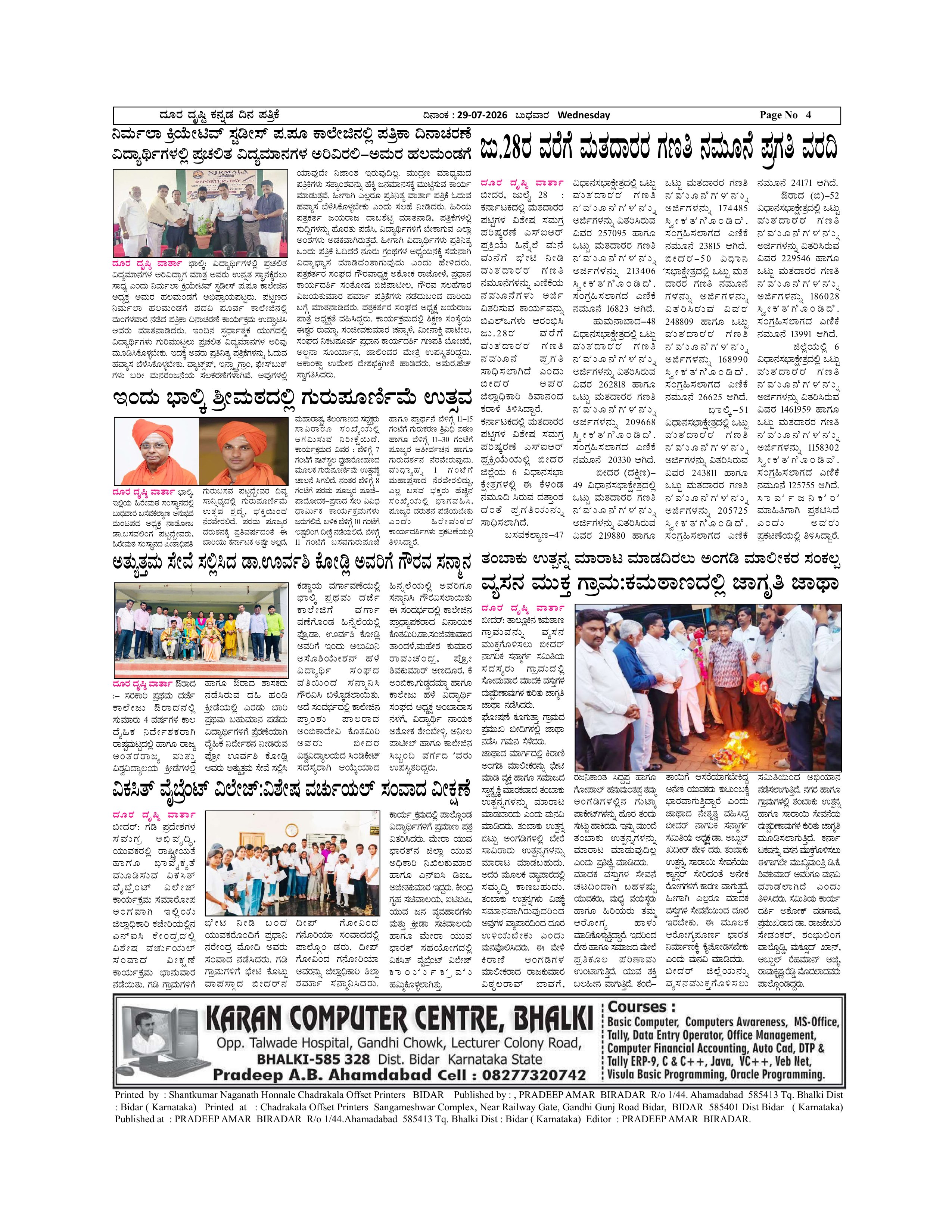 Page 4