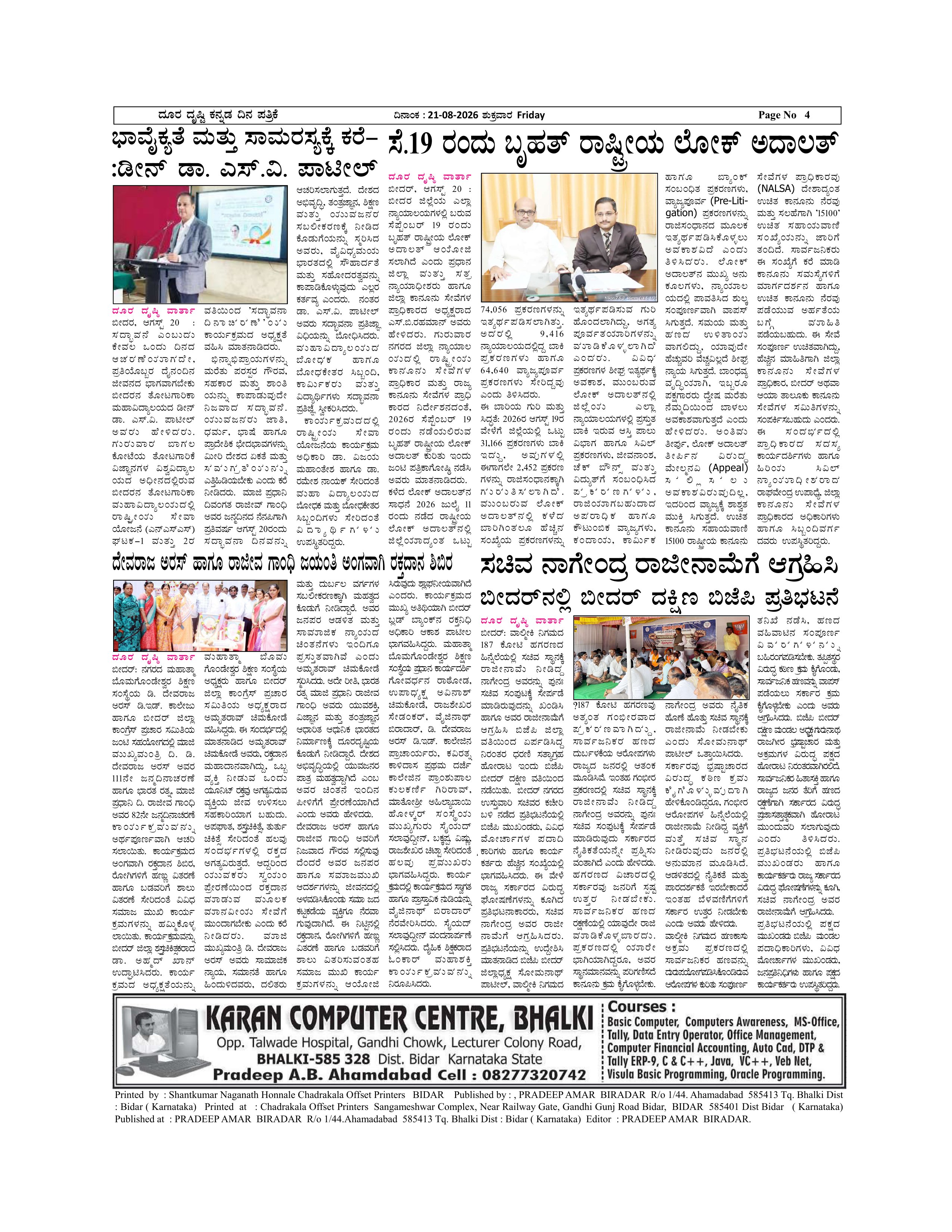 Page 4