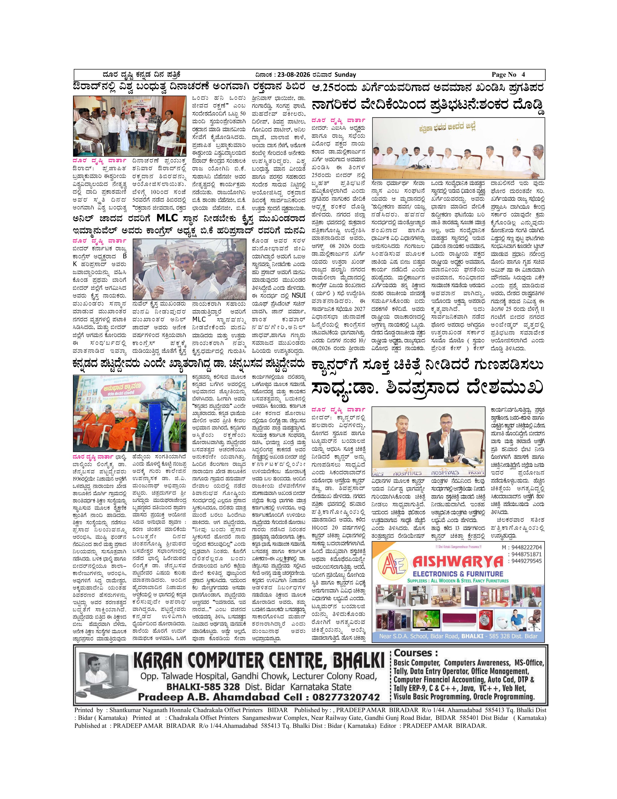 Page 4