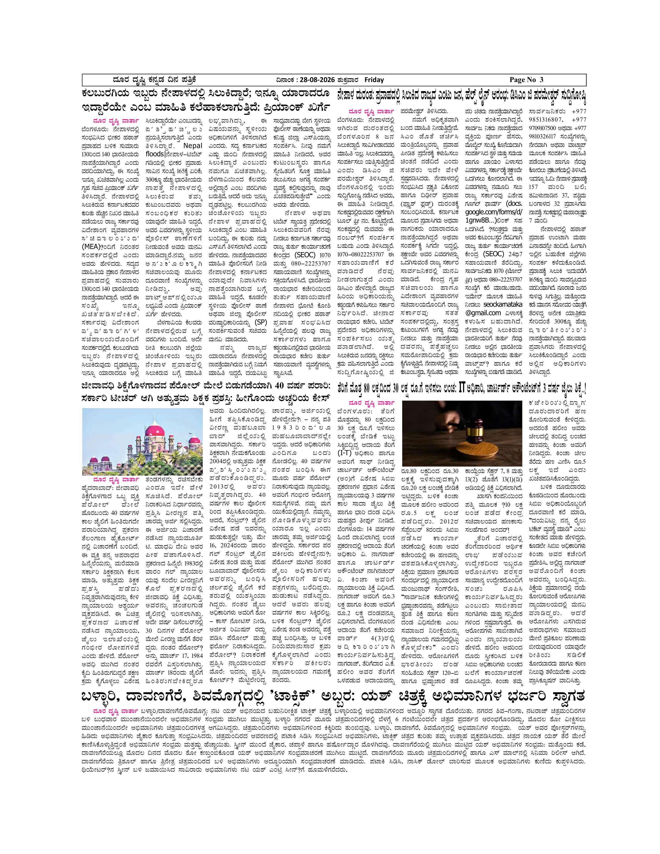Page 3