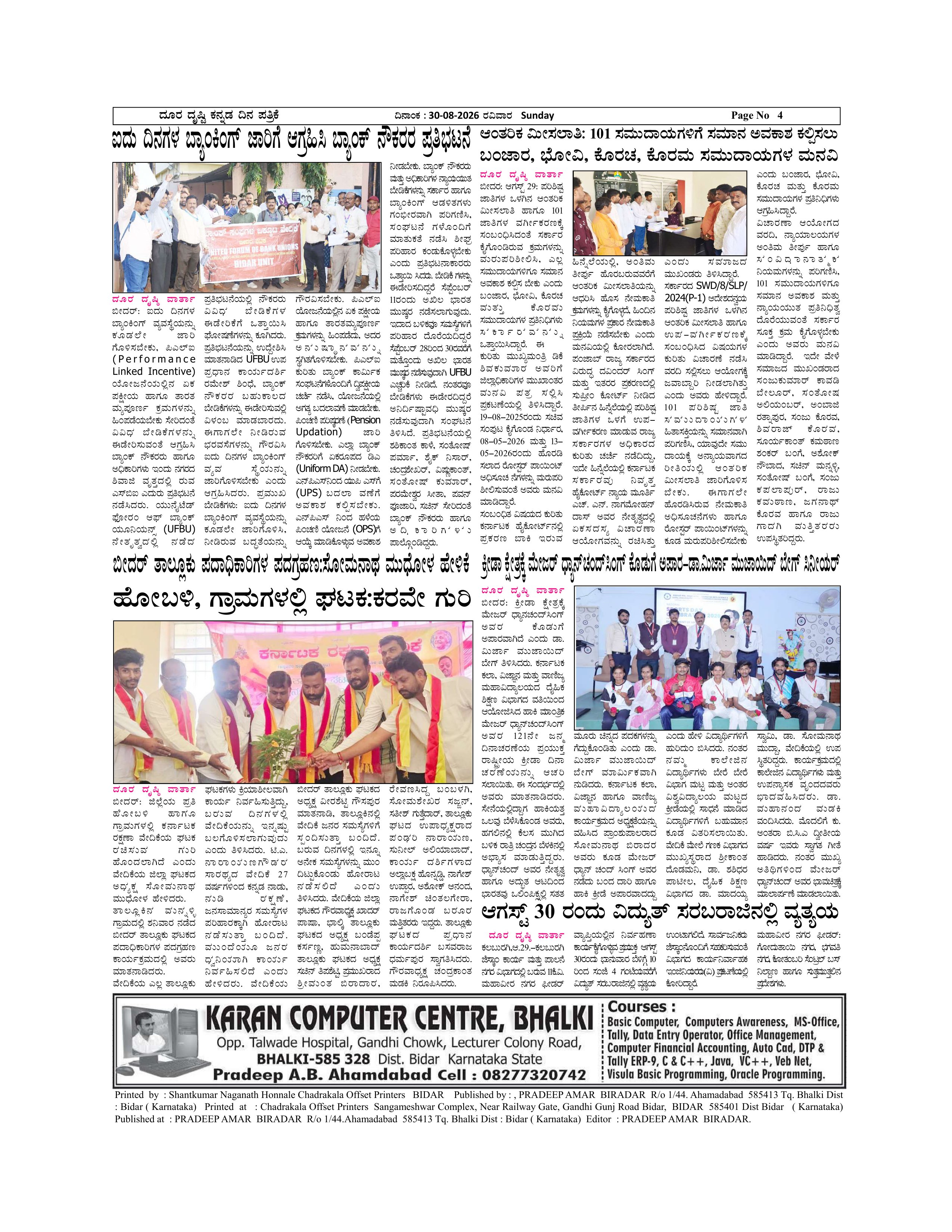 Page 4