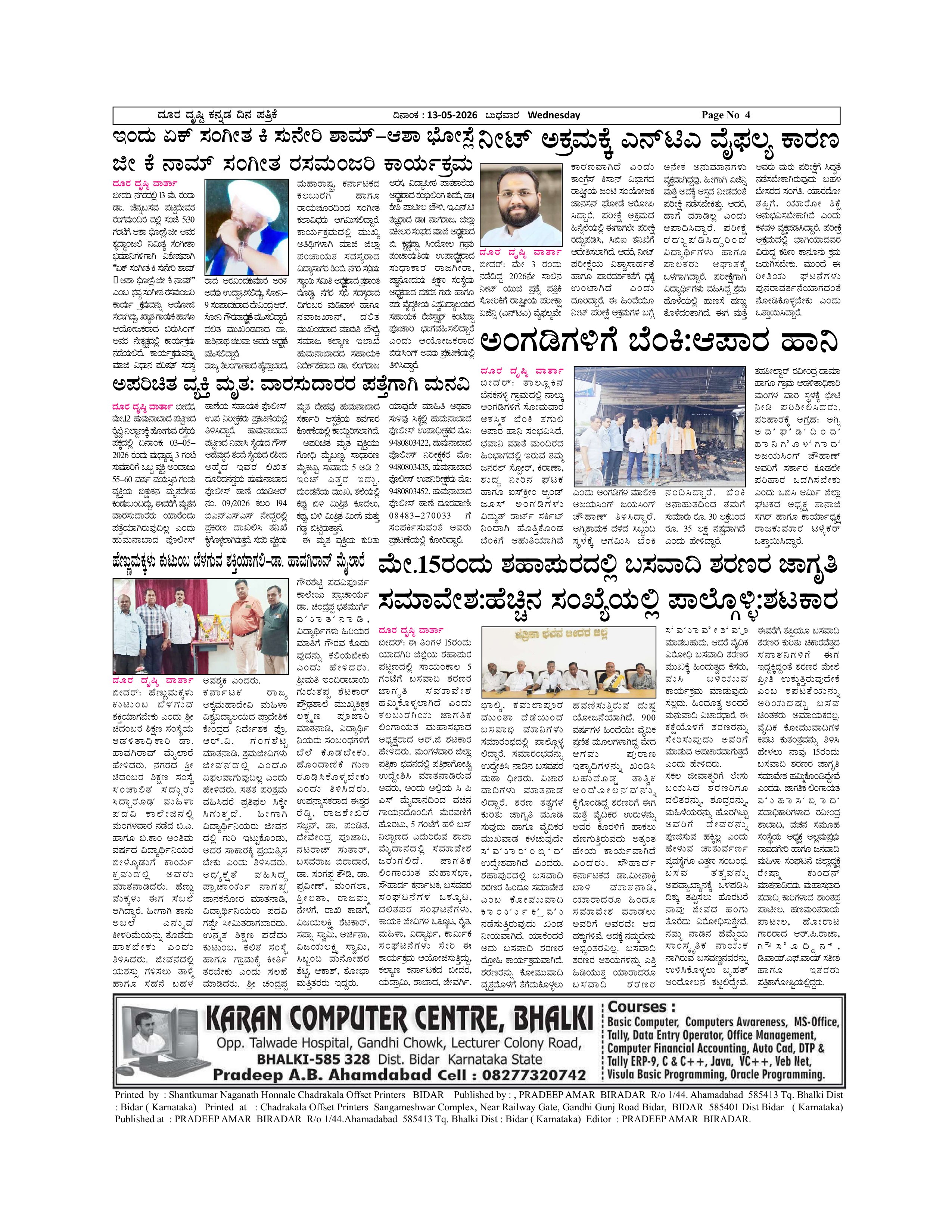 Page 4