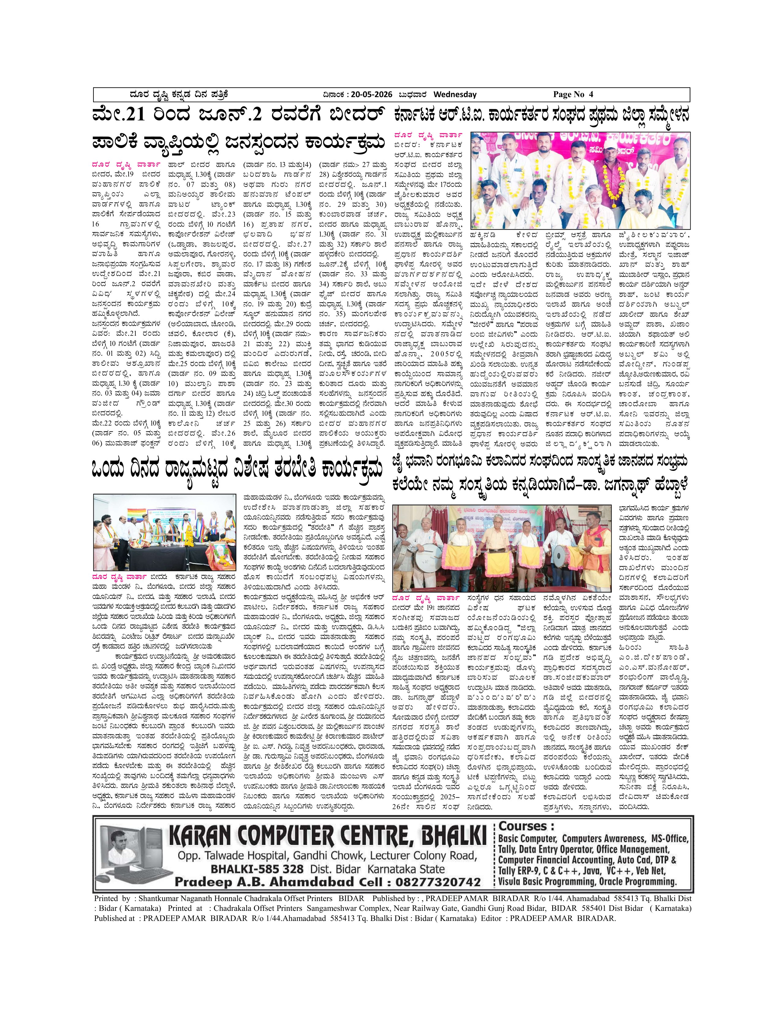 Page 4