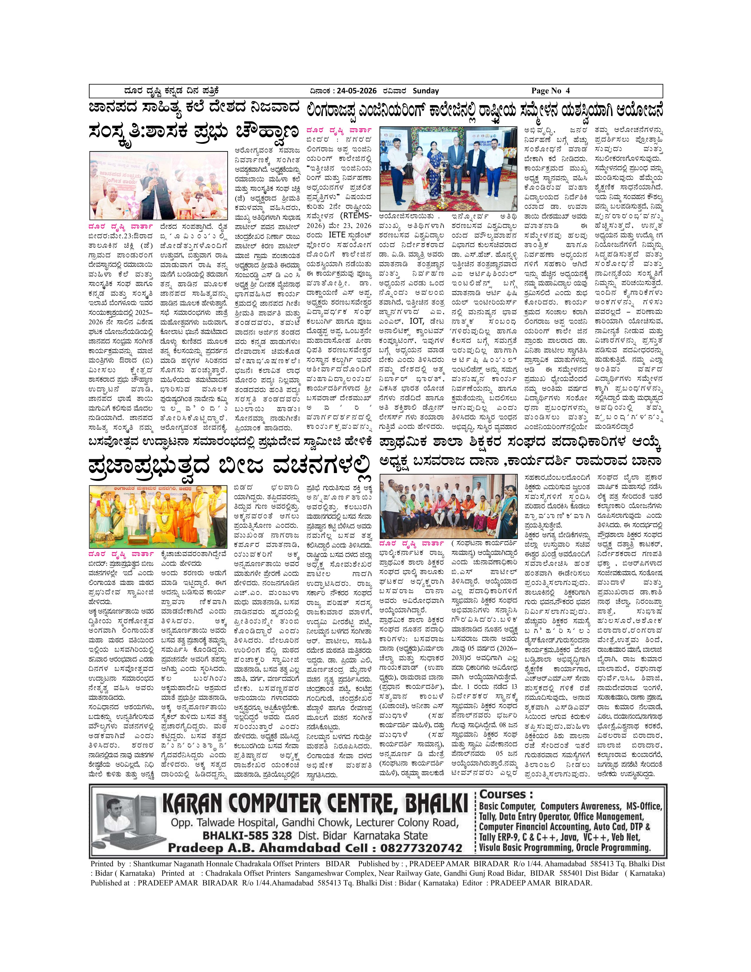 Page 4