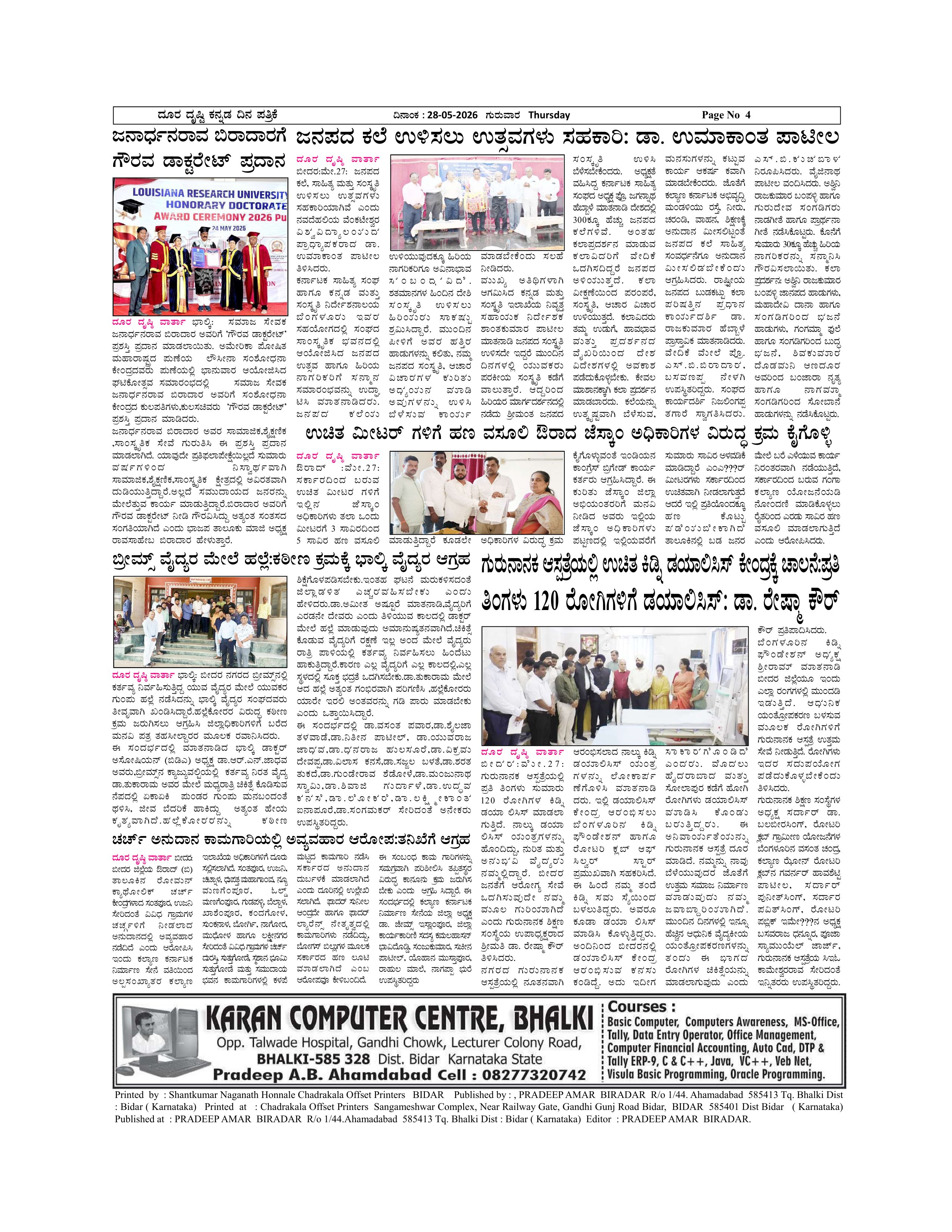 Page 4