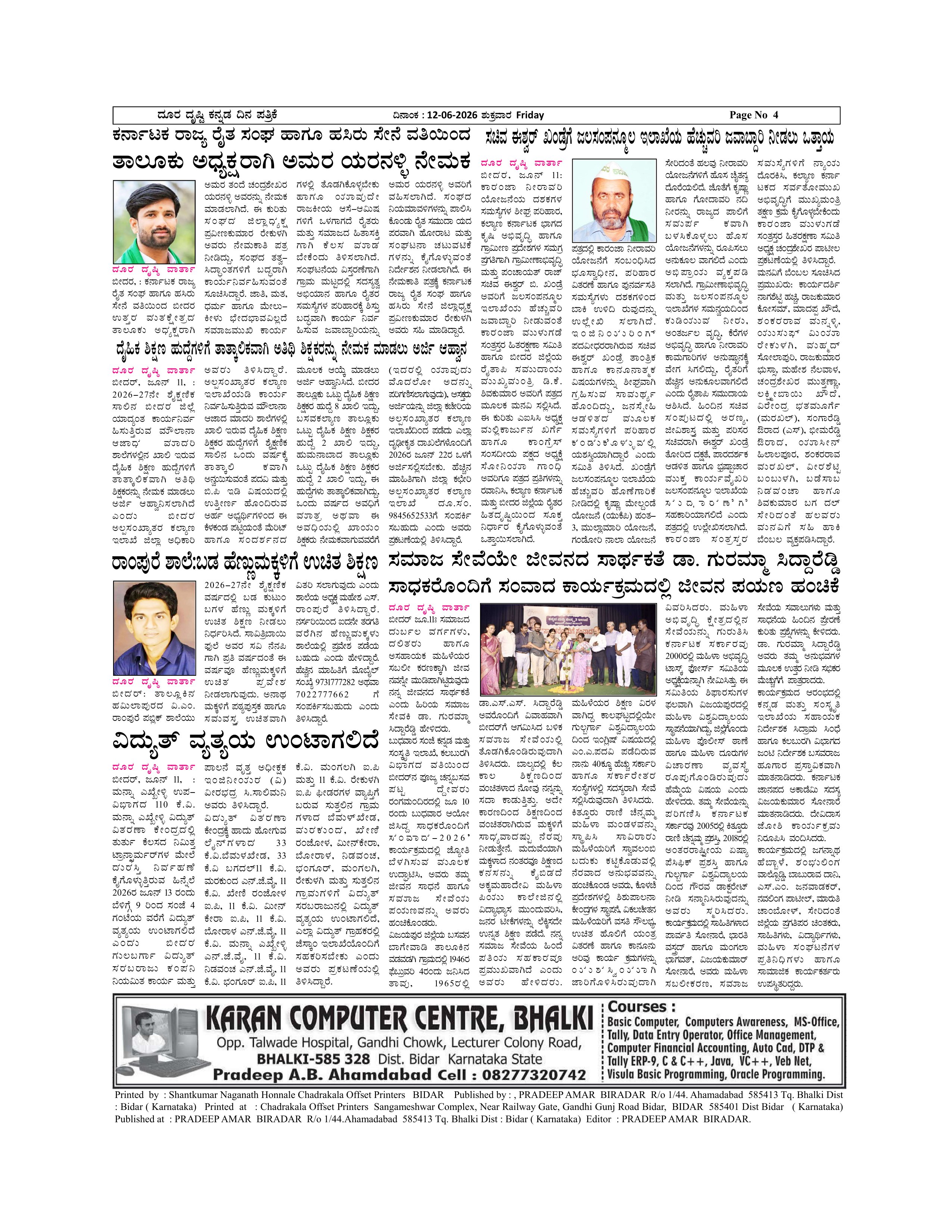 Page 4