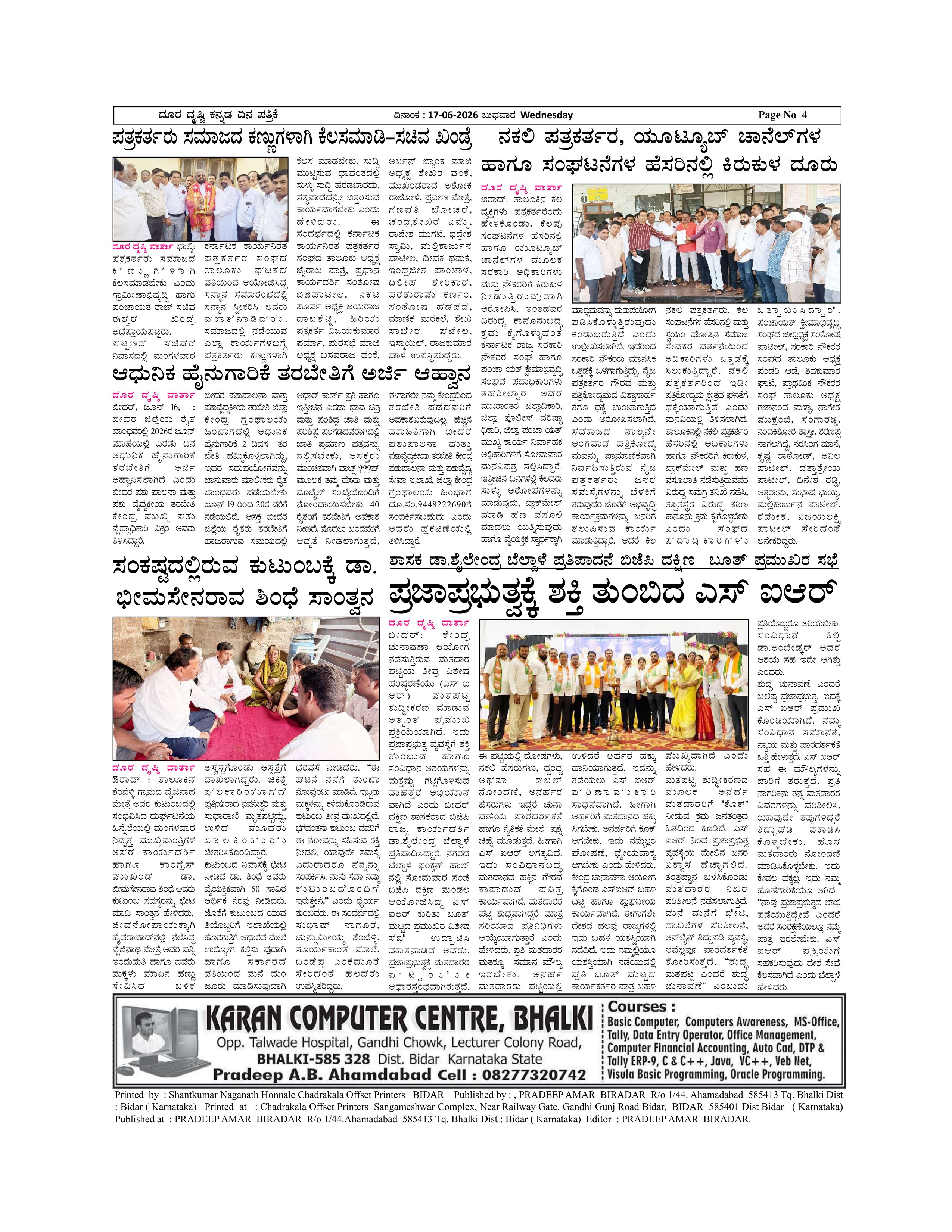 Page 4