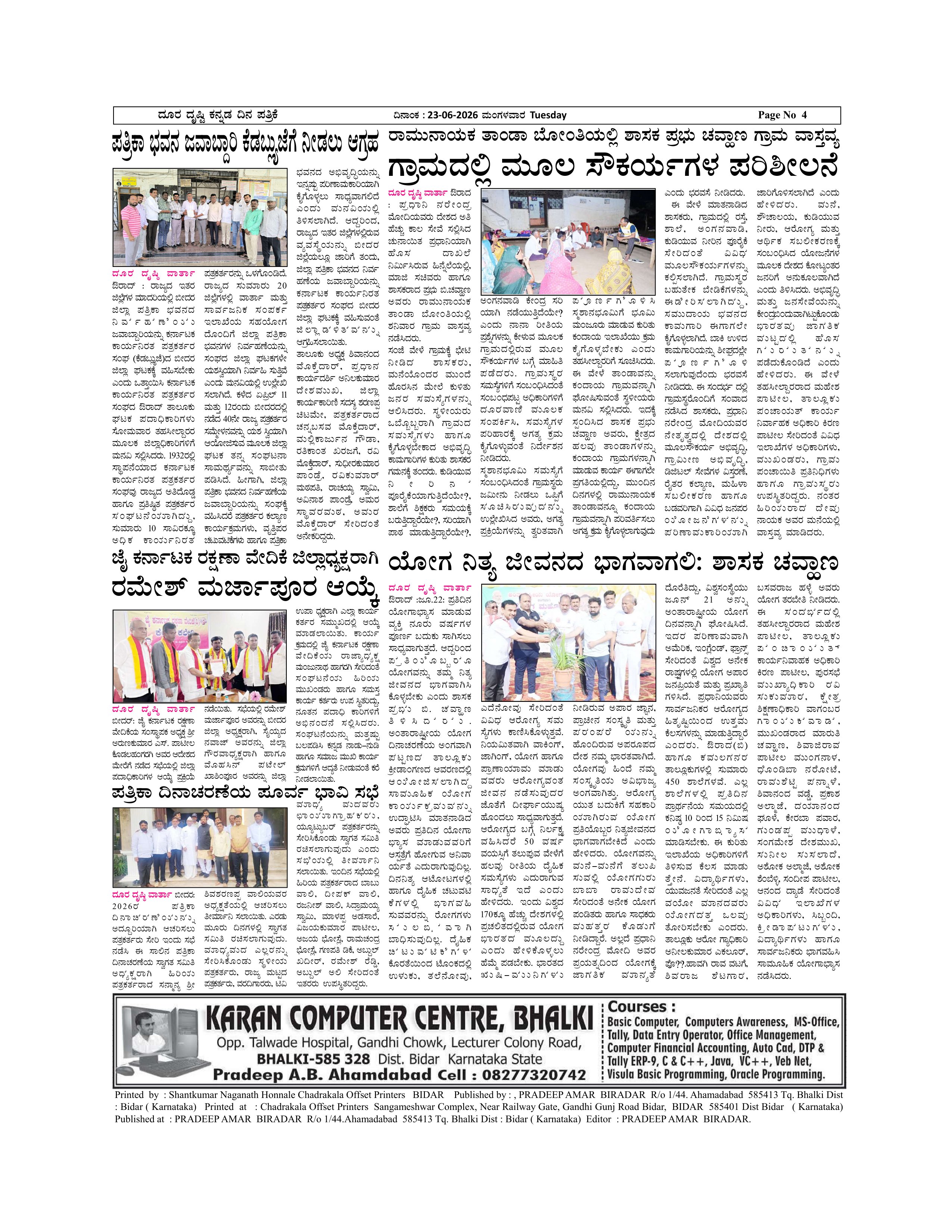 Page 4