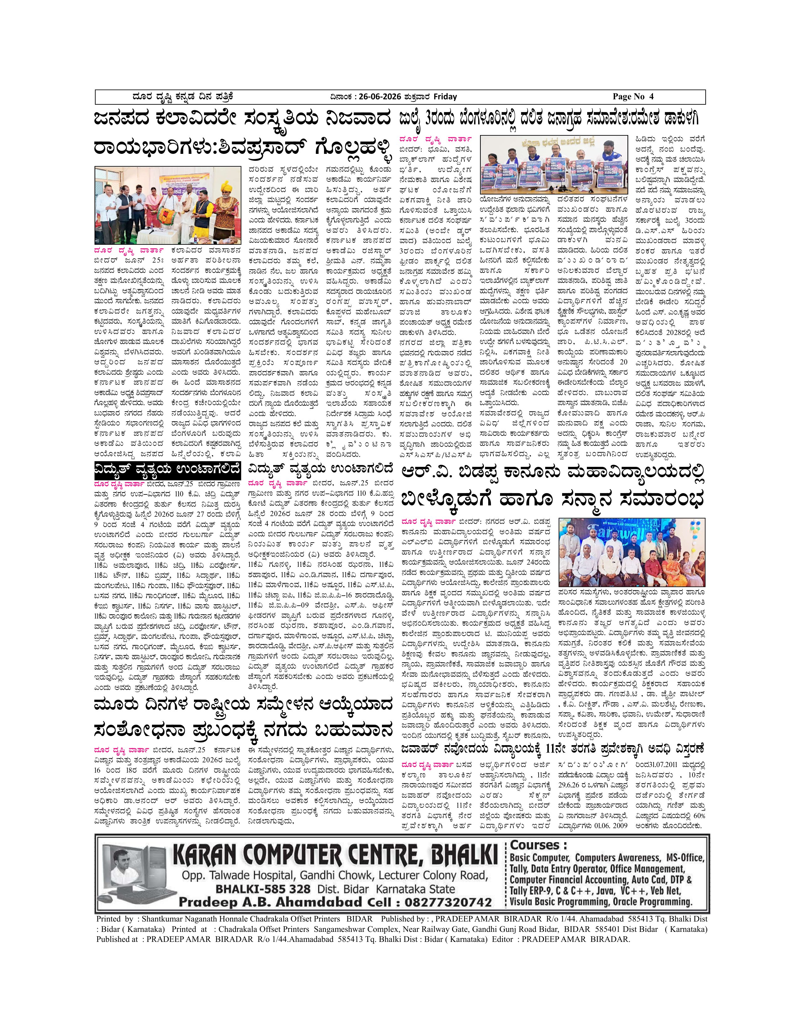 Page 4