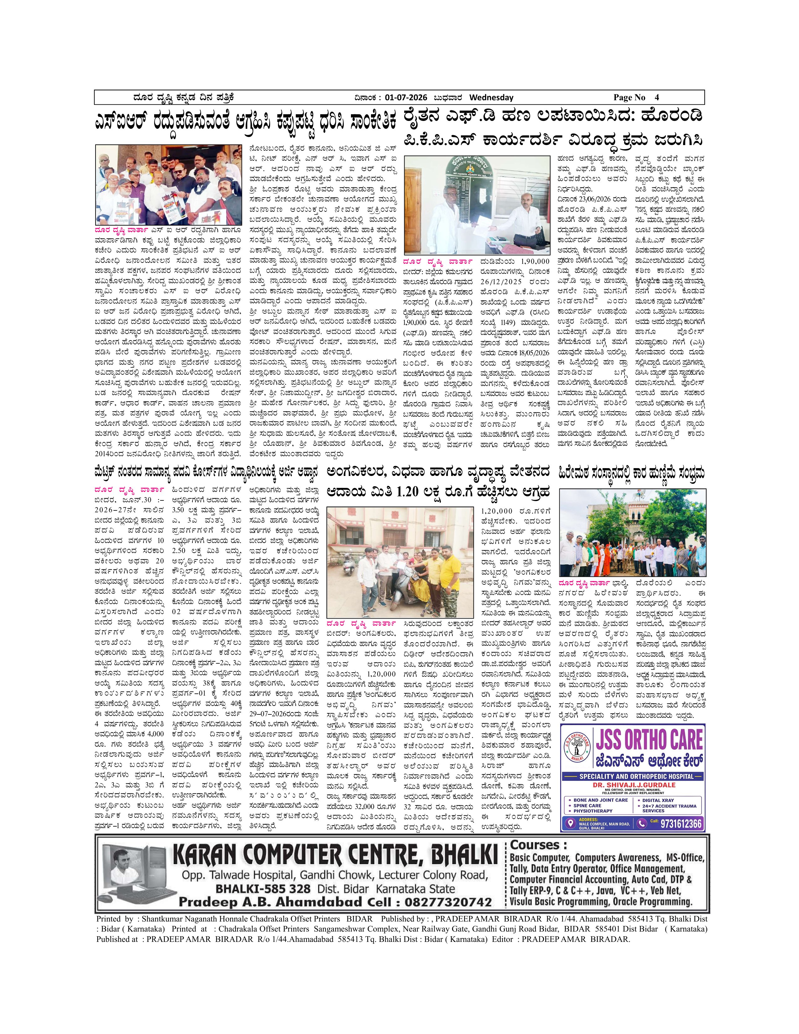 Page 4