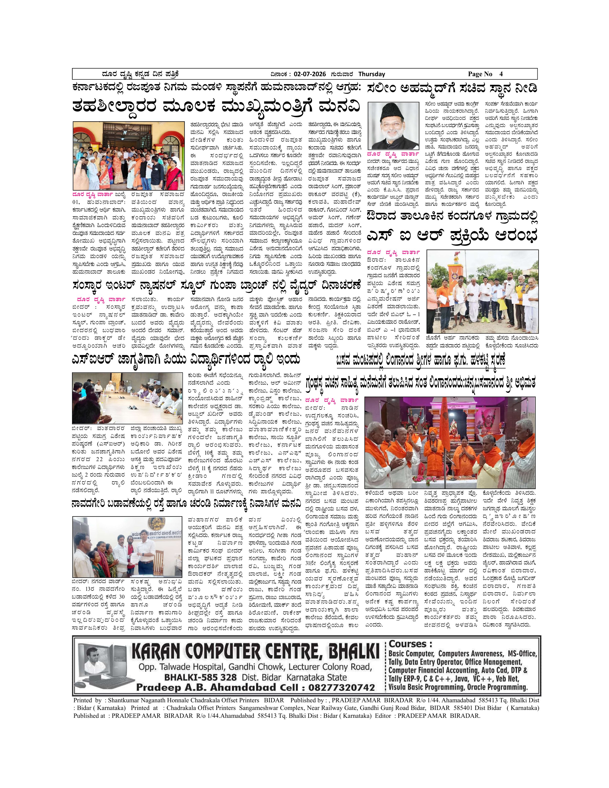 Page 4