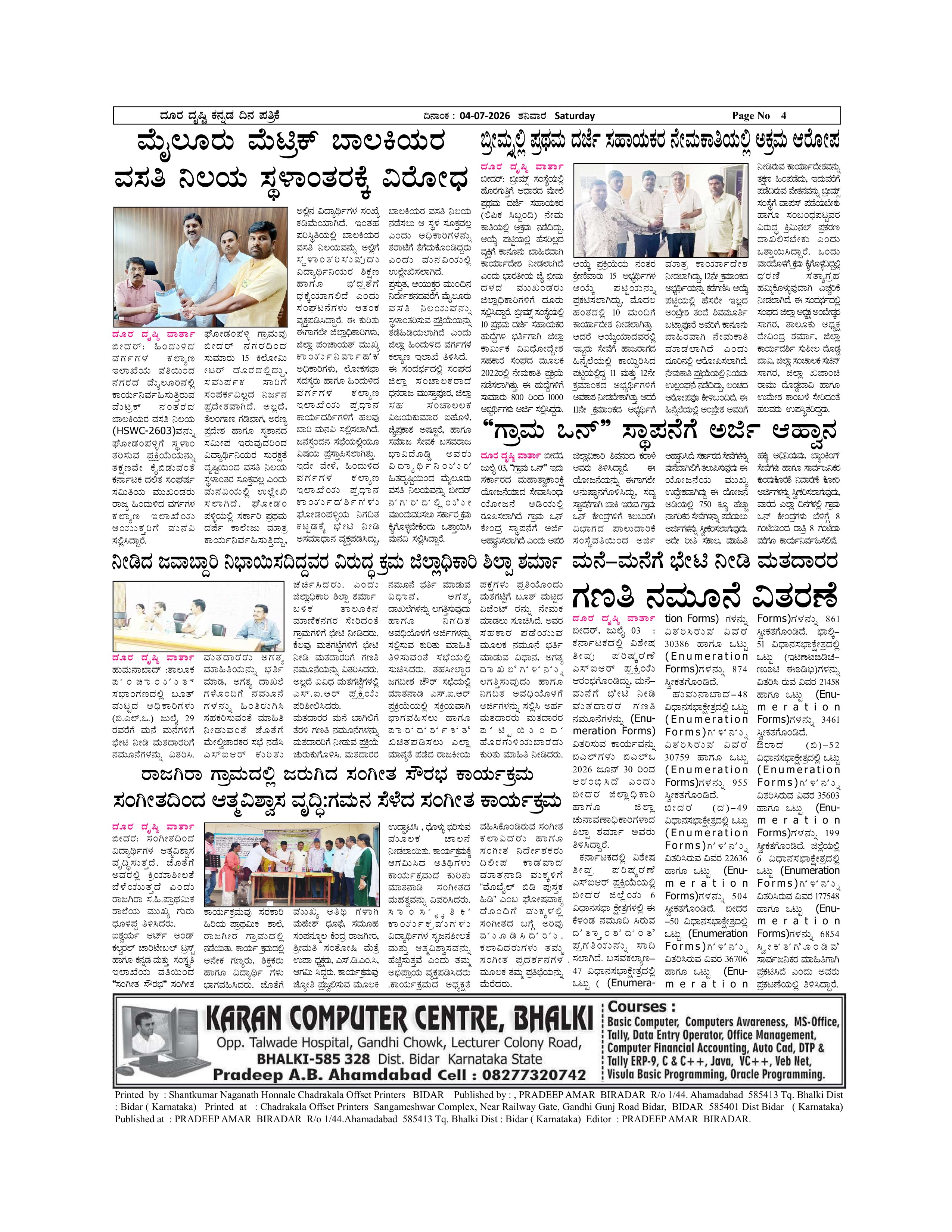 Page 4